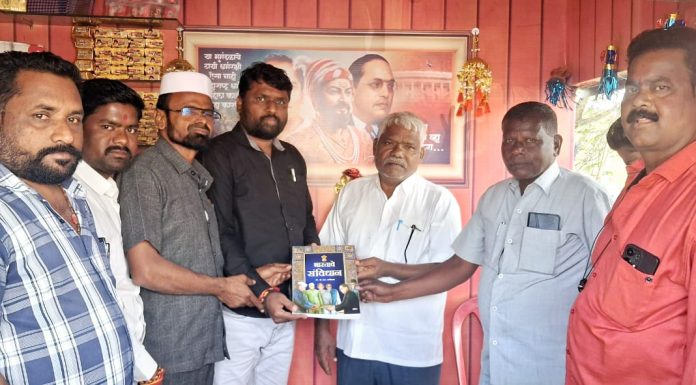 संविधान दिन व महात्मा फुले स्मृतिदिनाचे औचित्य साधून आझाद क्रांती सेना व लहुजी क्रांती मोर्चा च्या वतीने मान्यवरांना संविधानाचे वाटप……