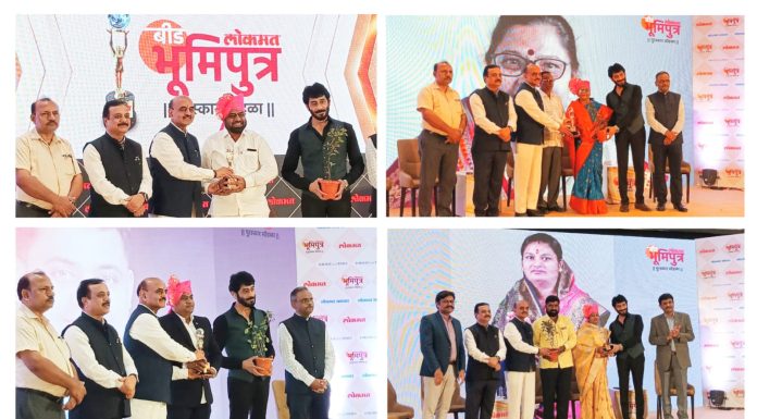 नगराध्यक्षा डॉ.सौ. सीताताई बनसोड व जेष्ठ नेते डॉ. हारुणभाई इनामदार बीड भुमिपुत्र पुरस्काराने सन्मानित*
