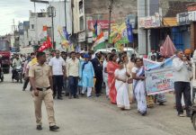 विद्यार्थ्यांवरील लाठीचार्जच्या निषेधार्थ केज बंदला उत्स्फूर्त प्रतिसाद विविध राजकीय पक्ष, सामाजिक संघटना व व्यापाऱ्यांचा सहभाग