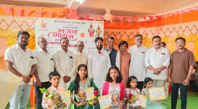 केज येथील स्वरांजली संगीत विद्यालयाच्या विद्यार्थ्यांचे घवघवीत यश