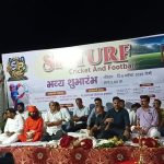 केज येथे एसपी क्रिकेट ॲण्ड.फुटबॉल टर्फचे थाटात उद्घाटन संपन्न तरुणांनी व्यसनाकडे न वळता खेळाकडे वळावे-रमेशरावजी आडसकर