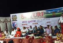 केज येथे एसपी क्रिकेट ॲण्ड.फुटबॉल टर्फचे थाटात उद्घाटन संपन्न तरुणांनी व्यसनाकडे न वळता खेळाकडे वळावे-रमेशरावजी आडसकर