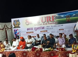 केज येथे एसपी क्रिकेट ॲण्ड.फुटबॉल टर्फचे थाटात उद्घाटन संपन्न तरुणांनी व्यसनाकडे न वळता खेळाकडे वळावे-रमेशरावजी आडसकर
