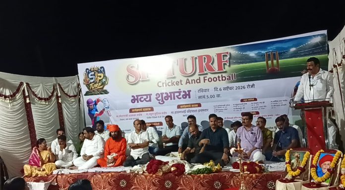 केज येथे एसपी क्रिकेट ॲण्ड.फुटबॉल टर्फचे थाटात उद्घाटन संपन्न तरुणांनी व्यसनाकडे न वळता खेळाकडे वळावे-रमेशरावजी आडसकर