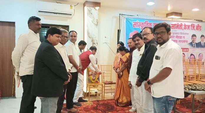 सांस्कृतिक कला विश्व समिती केज च्या वतीने पुरस्कार विजेत्यांचा गौरव